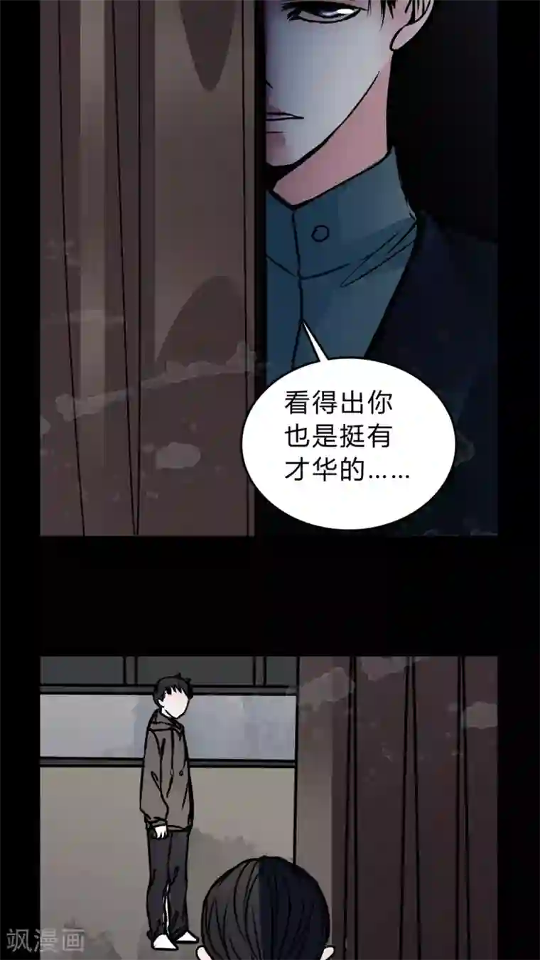 女巫重生记第48话 出国机遇