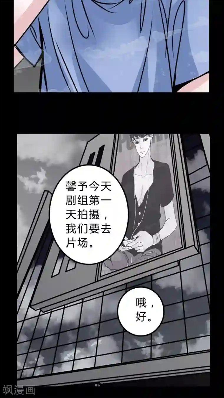 女巫重生记第48话 出国机遇