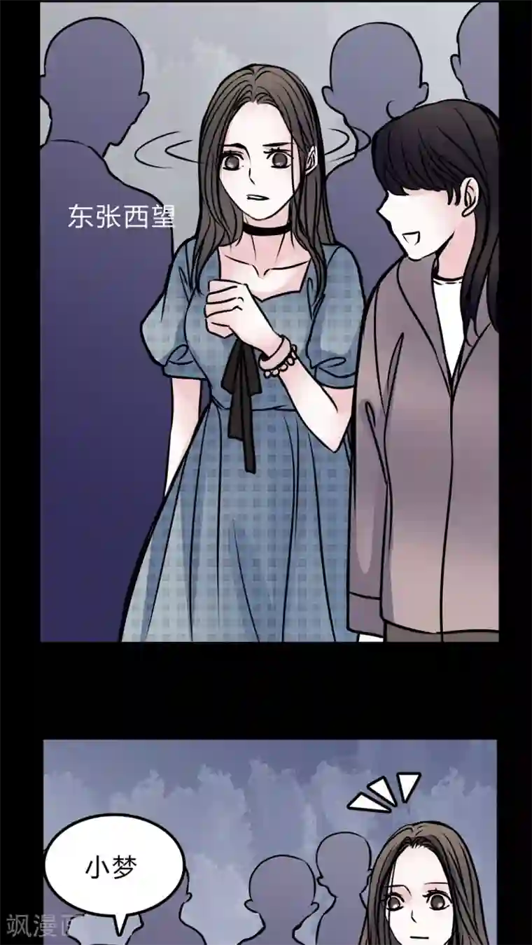 女巫重生记第48话 出国机遇