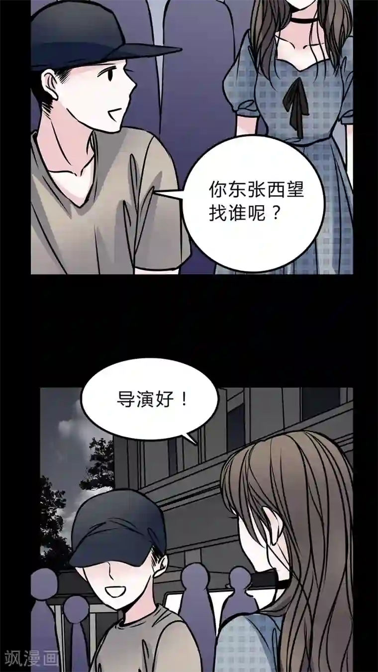 女巫重生记第48话 出国机遇