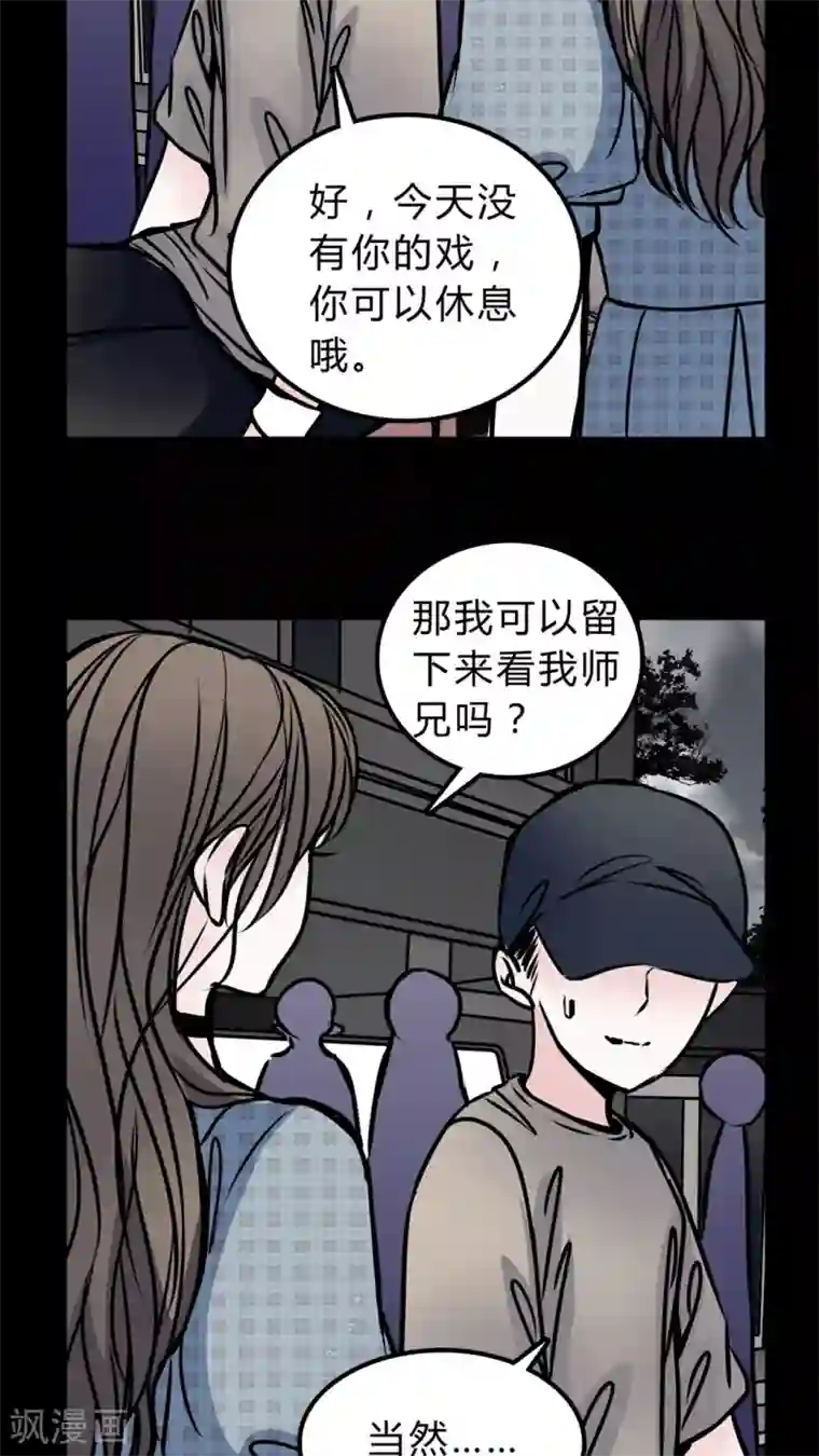 女巫重生记第48话 出国机遇