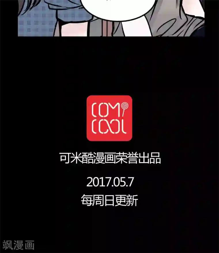 食粪系列50部第48话 出国机遇