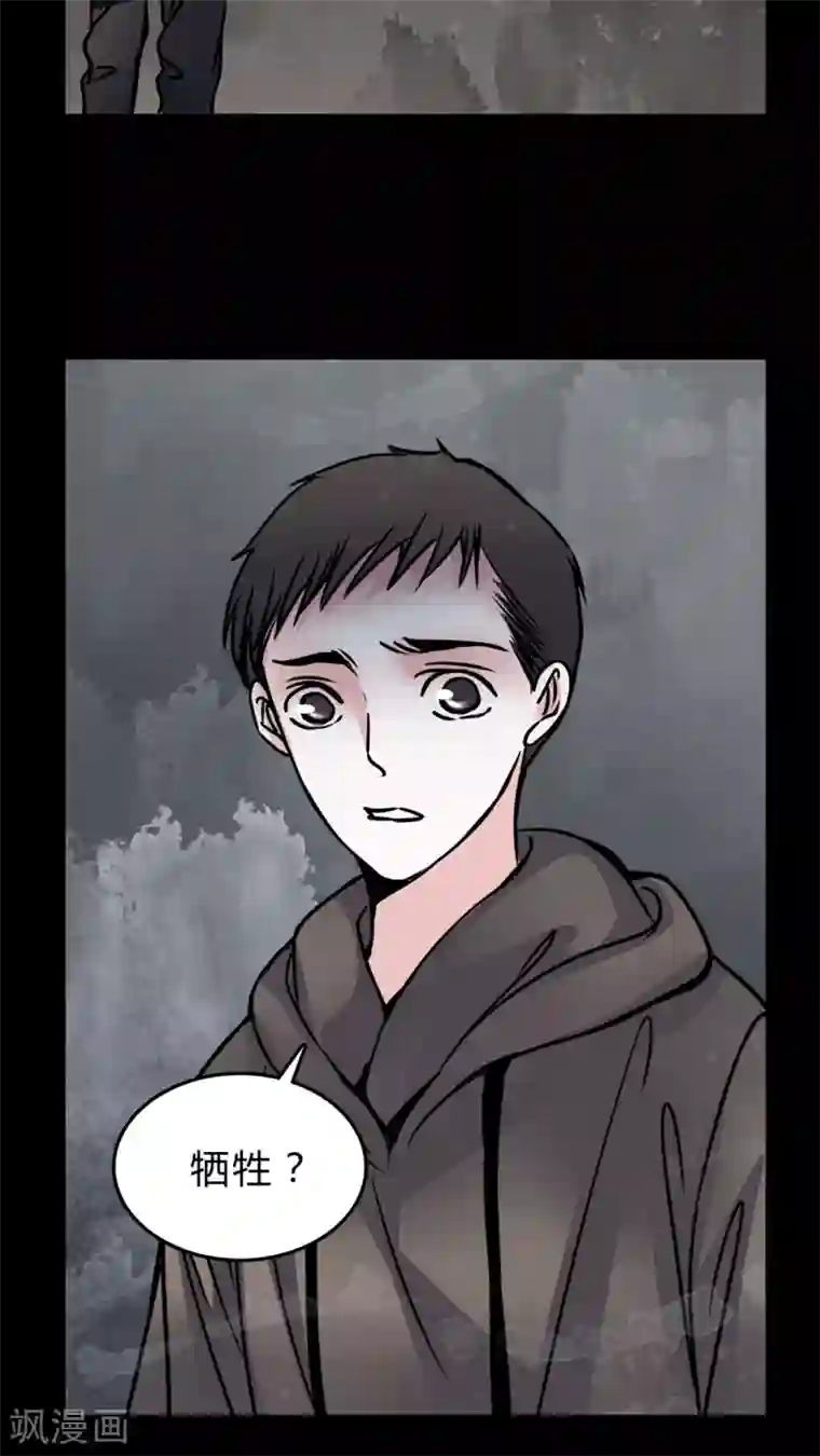 女巫重生记第48话 出国机遇