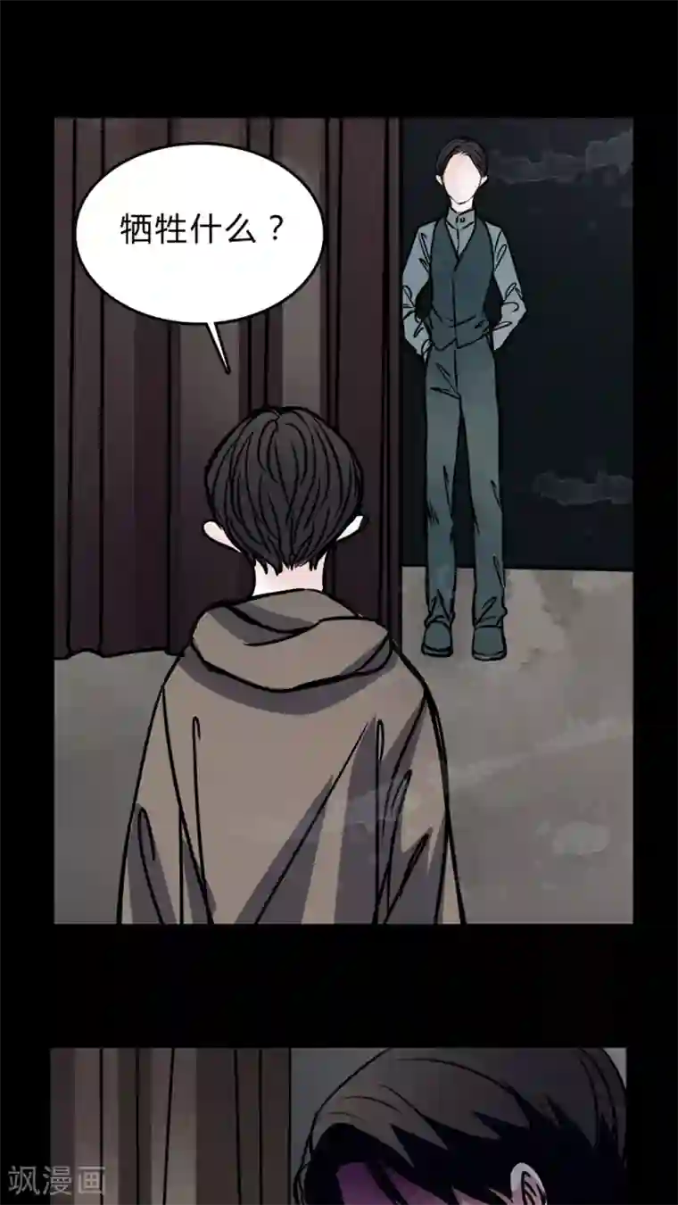 食粪系列50部第48话 出国机遇