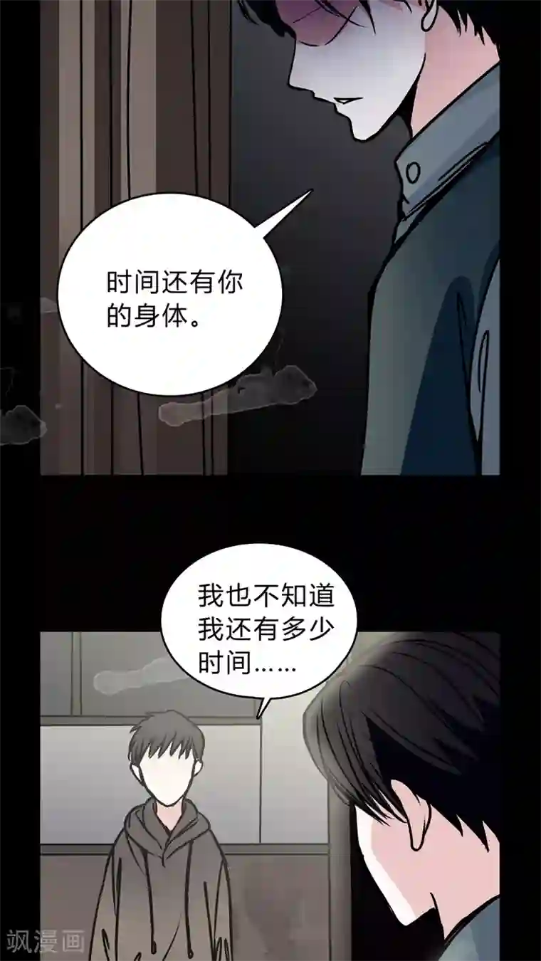 女巫重生记第48话 出国机遇