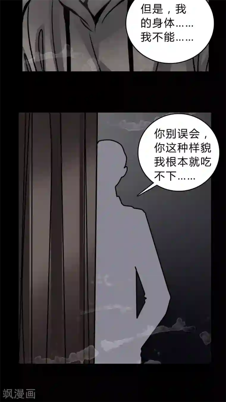 食粪系列50部第48话 出国机遇