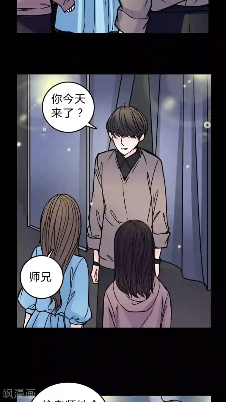 女巫重生记第49话 劈腿