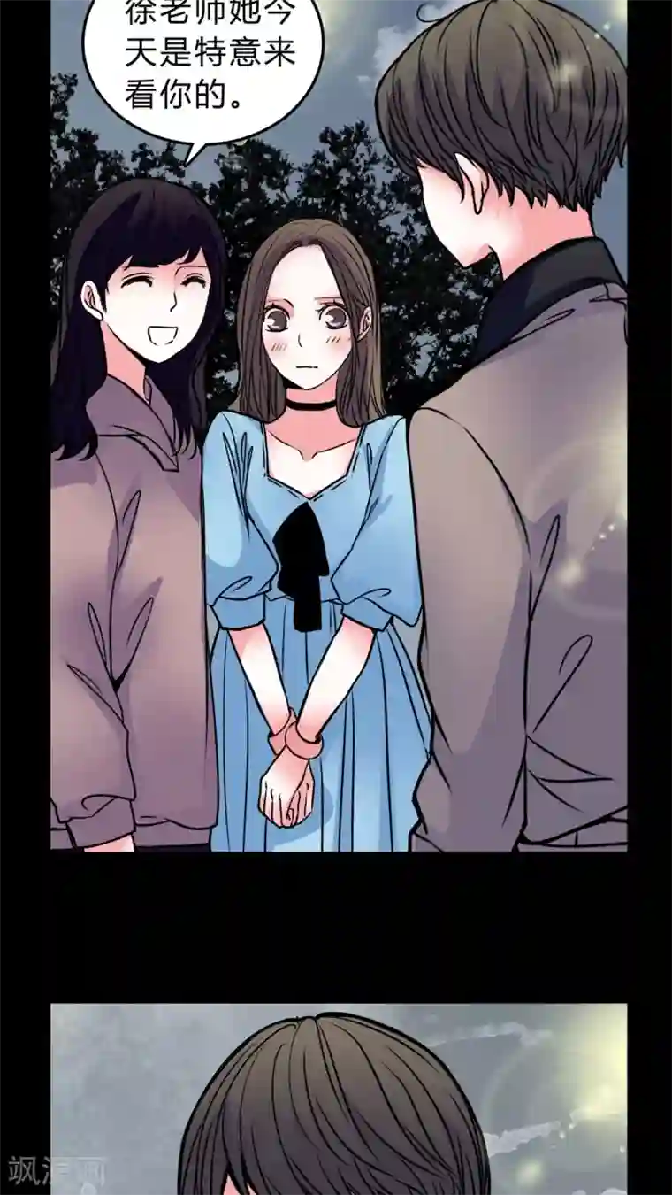 女巫重生记第49话 劈腿