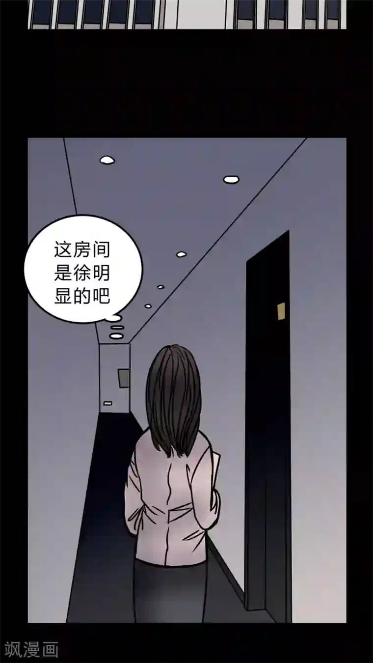 女巫重生记第49话 劈腿