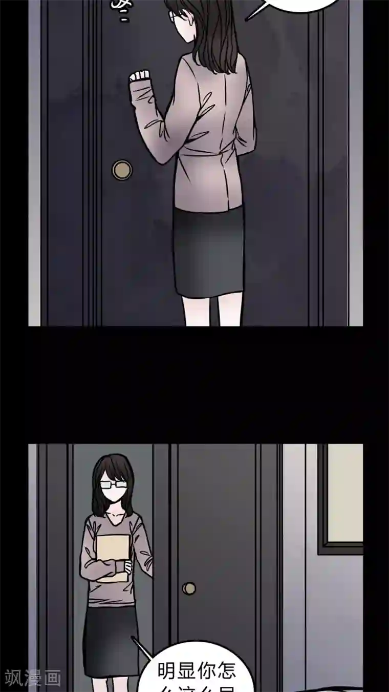 女巫重生记第49话 劈腿