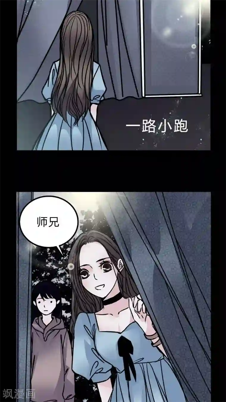 女巫重生记第49话 劈腿