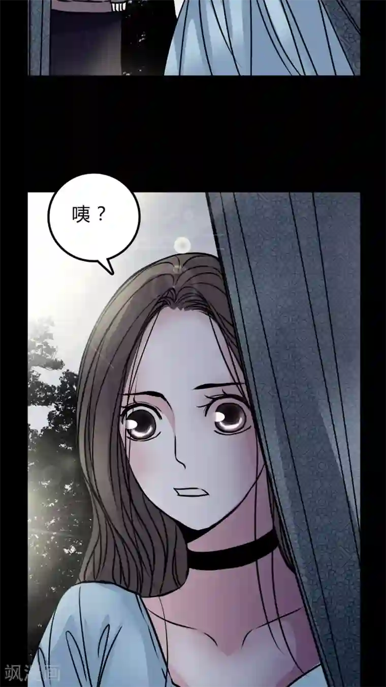 女巫重生记第49话 劈腿