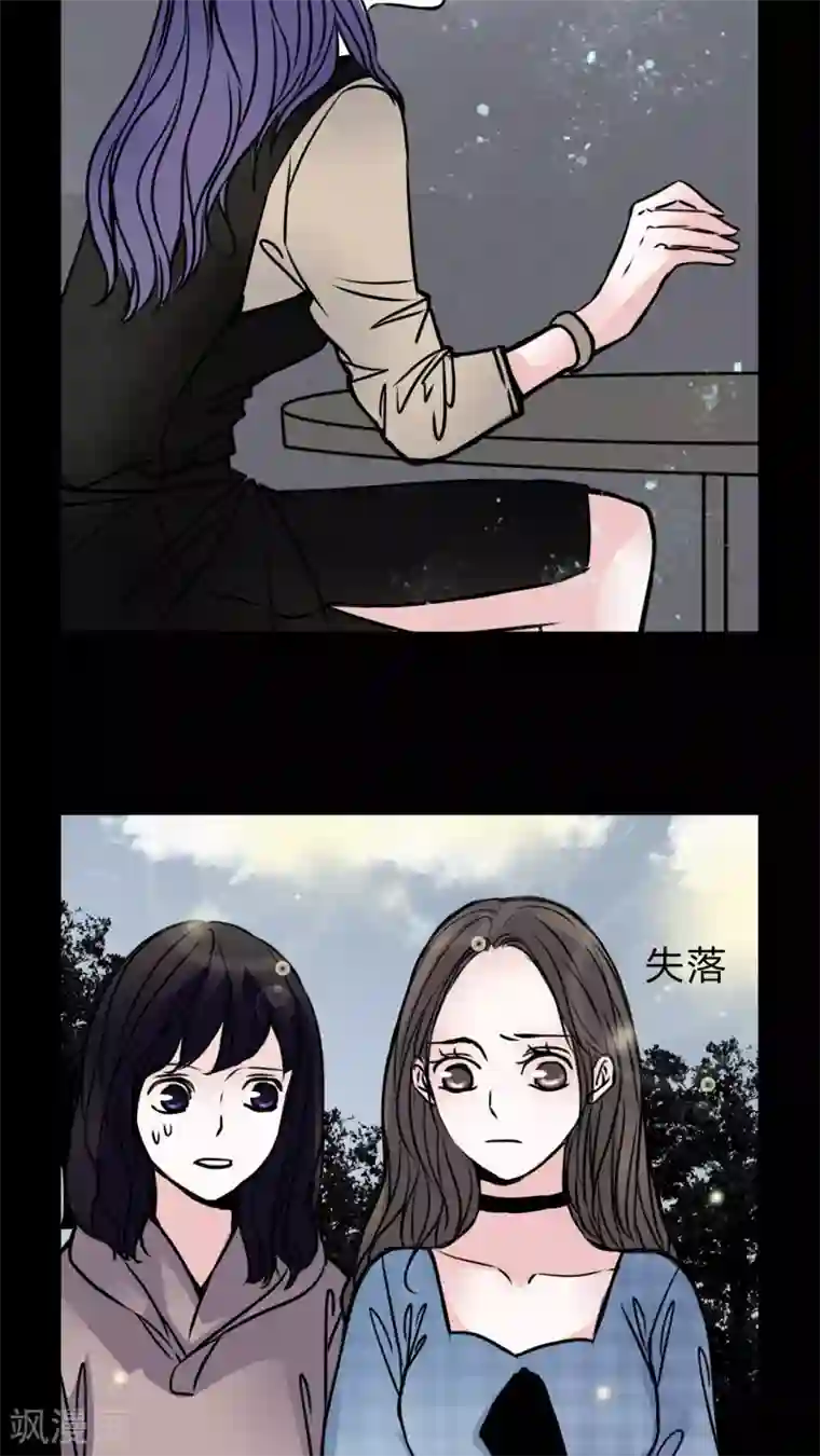 女巫重生记第49话 劈腿