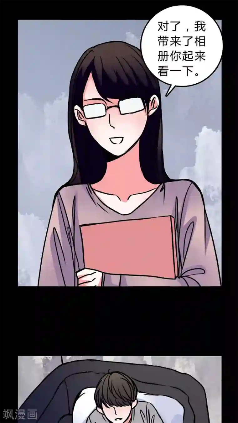 女巫重生记第50话 假恋情