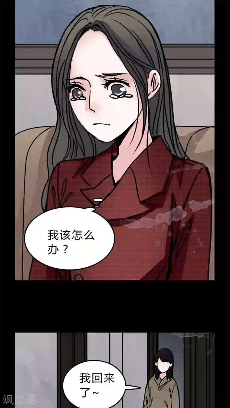 女巫重生记第50话 假恋情