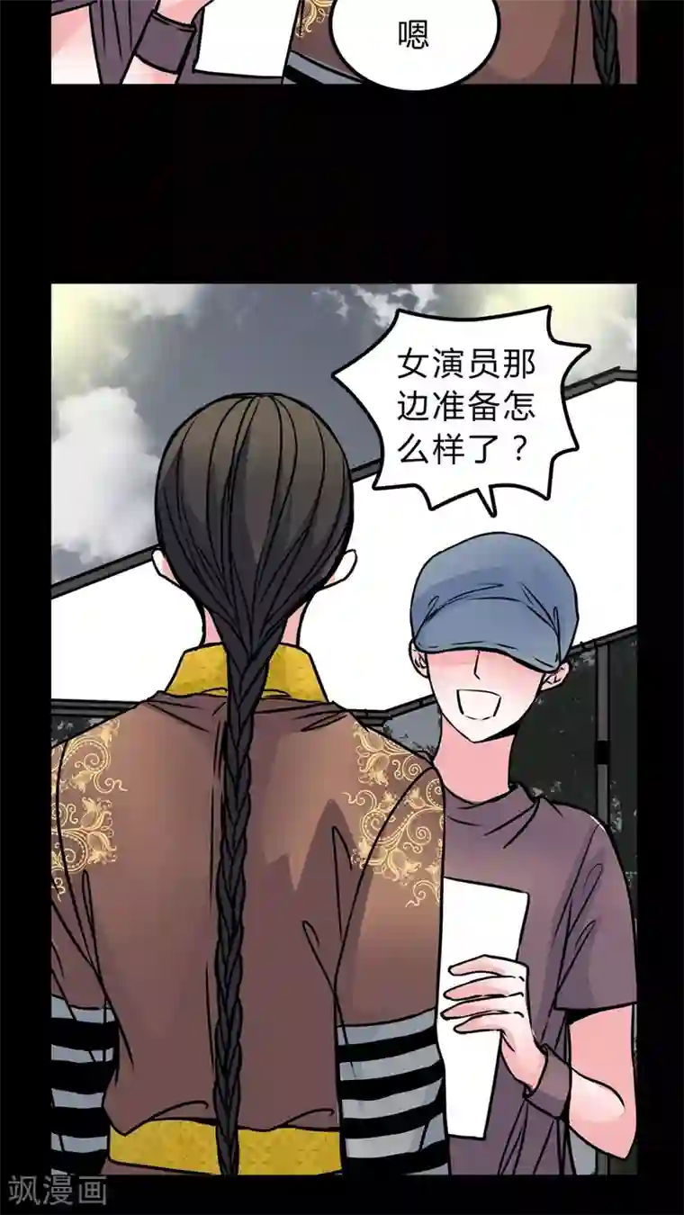 女巫重生记第50话 假恋情