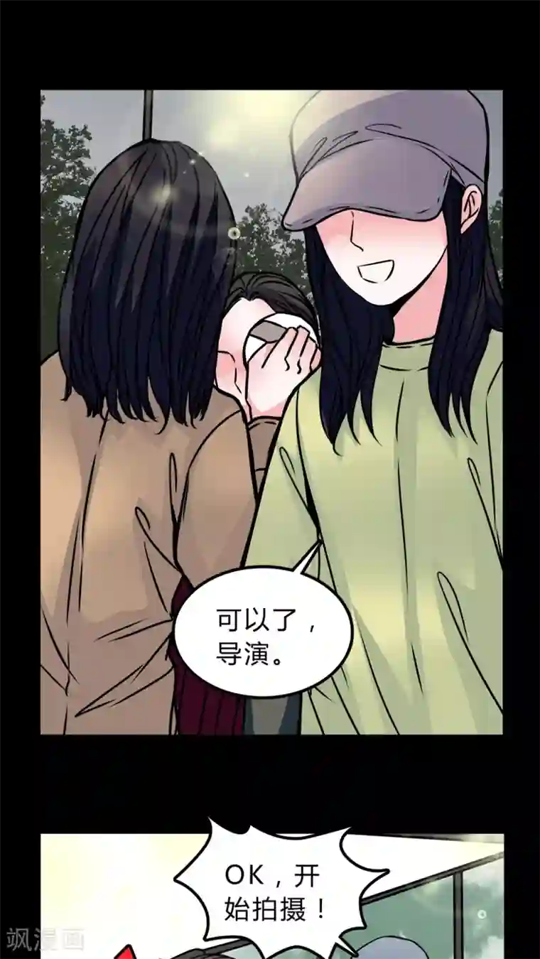 女巫重生记第50话 假恋情