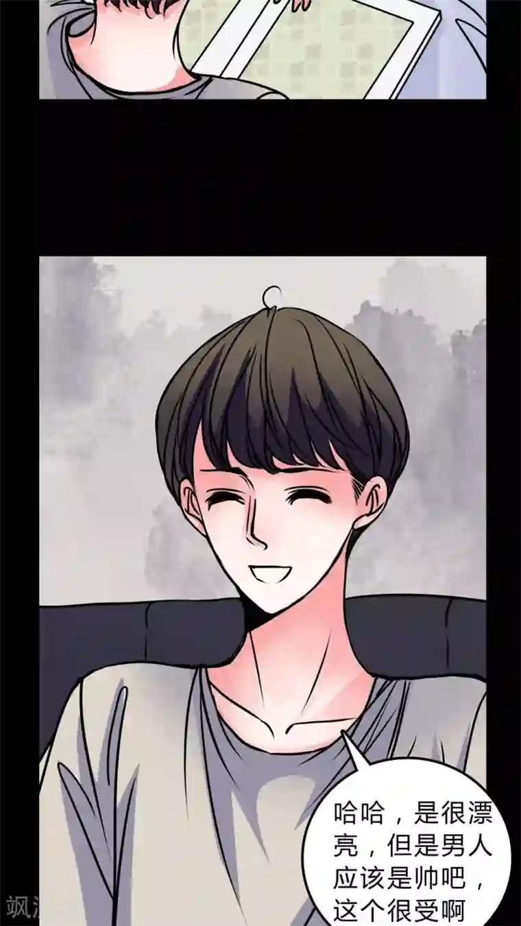 女巫重生记第50话 假恋情