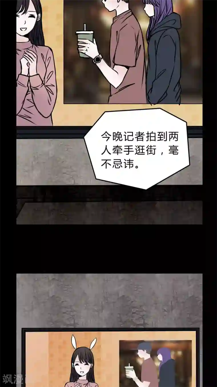 女巫重生记第51话 若有所思