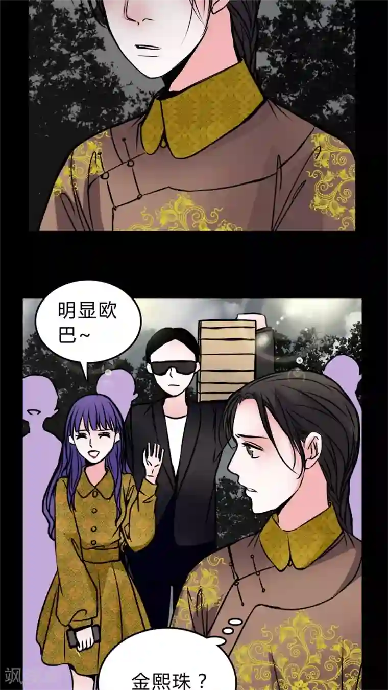 女巫重生记第51话 若有所思