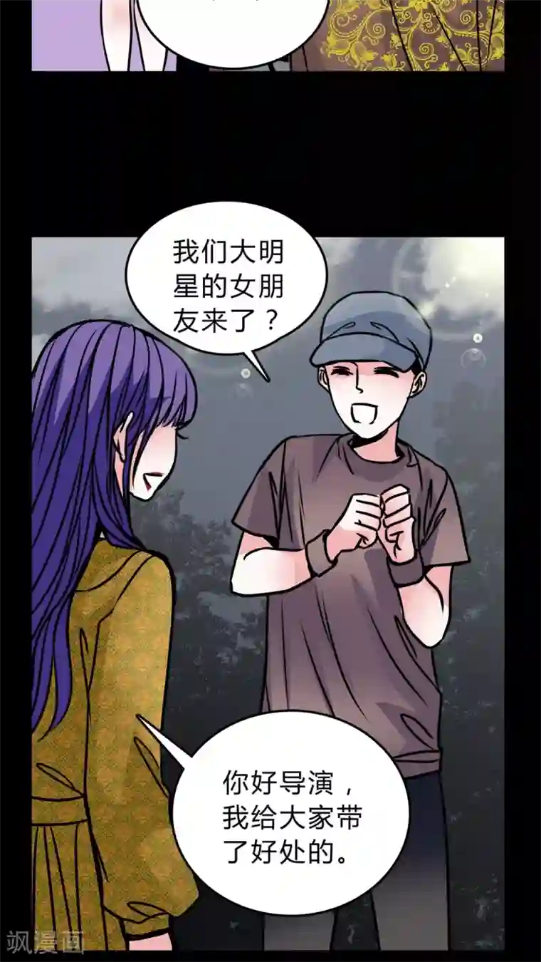 女巫重生记第51话 若有所思