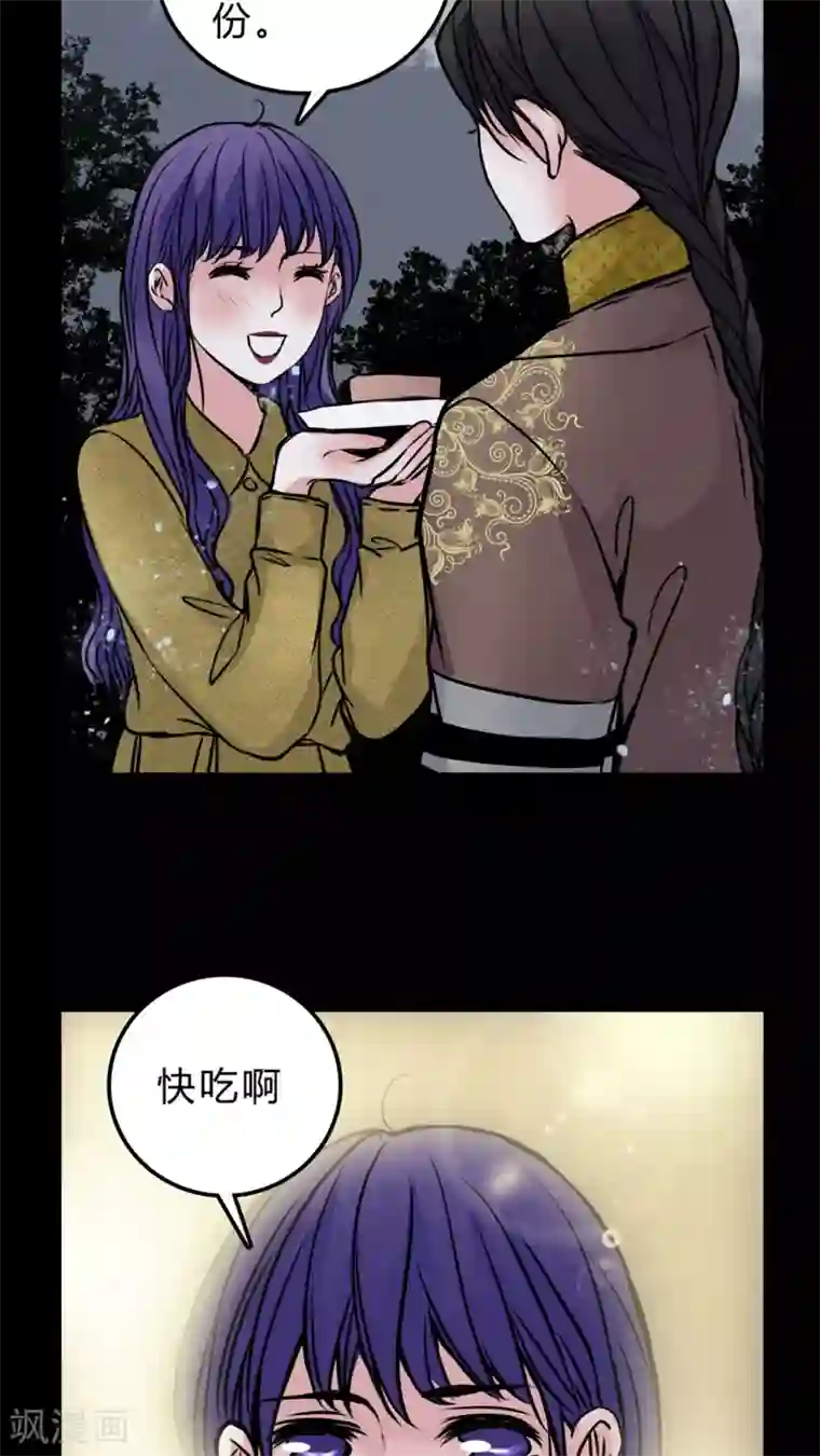 女巫重生记第51话 若有所思