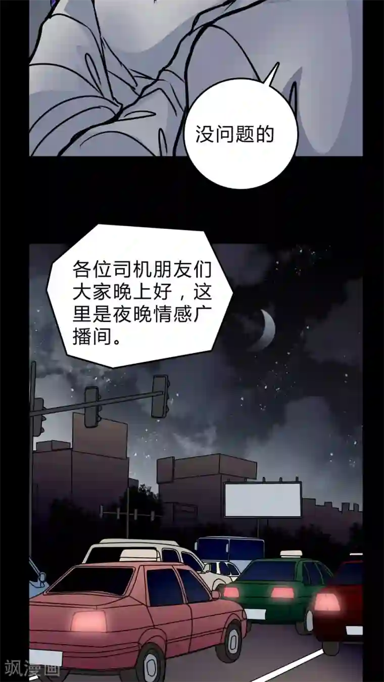 女巫重生记第52话 暴力倾向