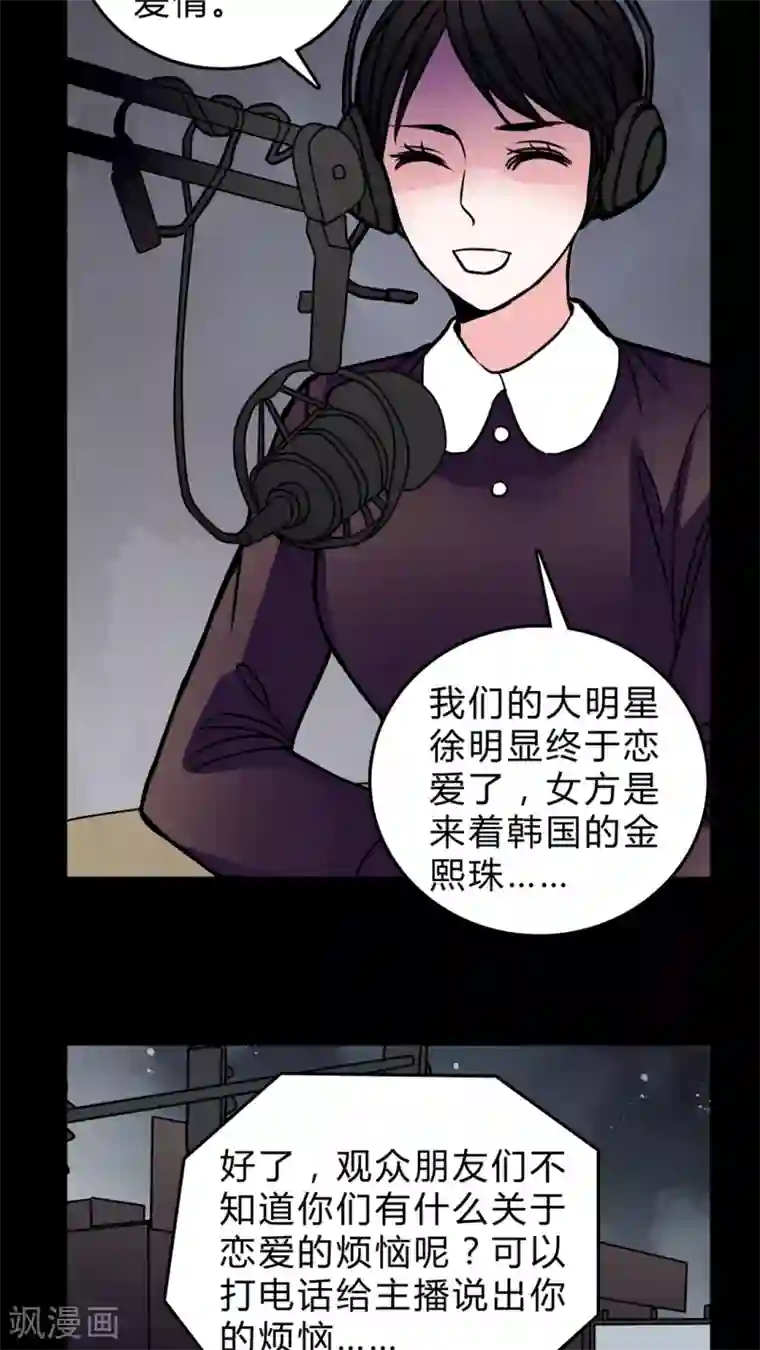 女巫重生记第52话 暴力倾向