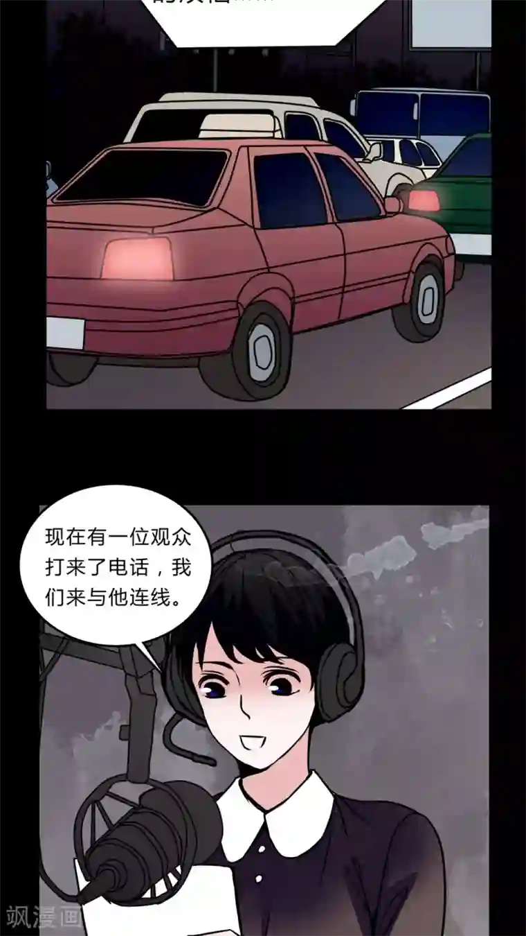 女巫重生记第52话 暴力倾向