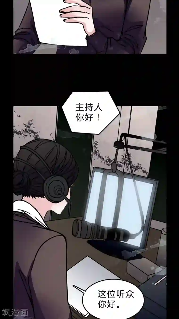 女巫重生记第52话 暴力倾向