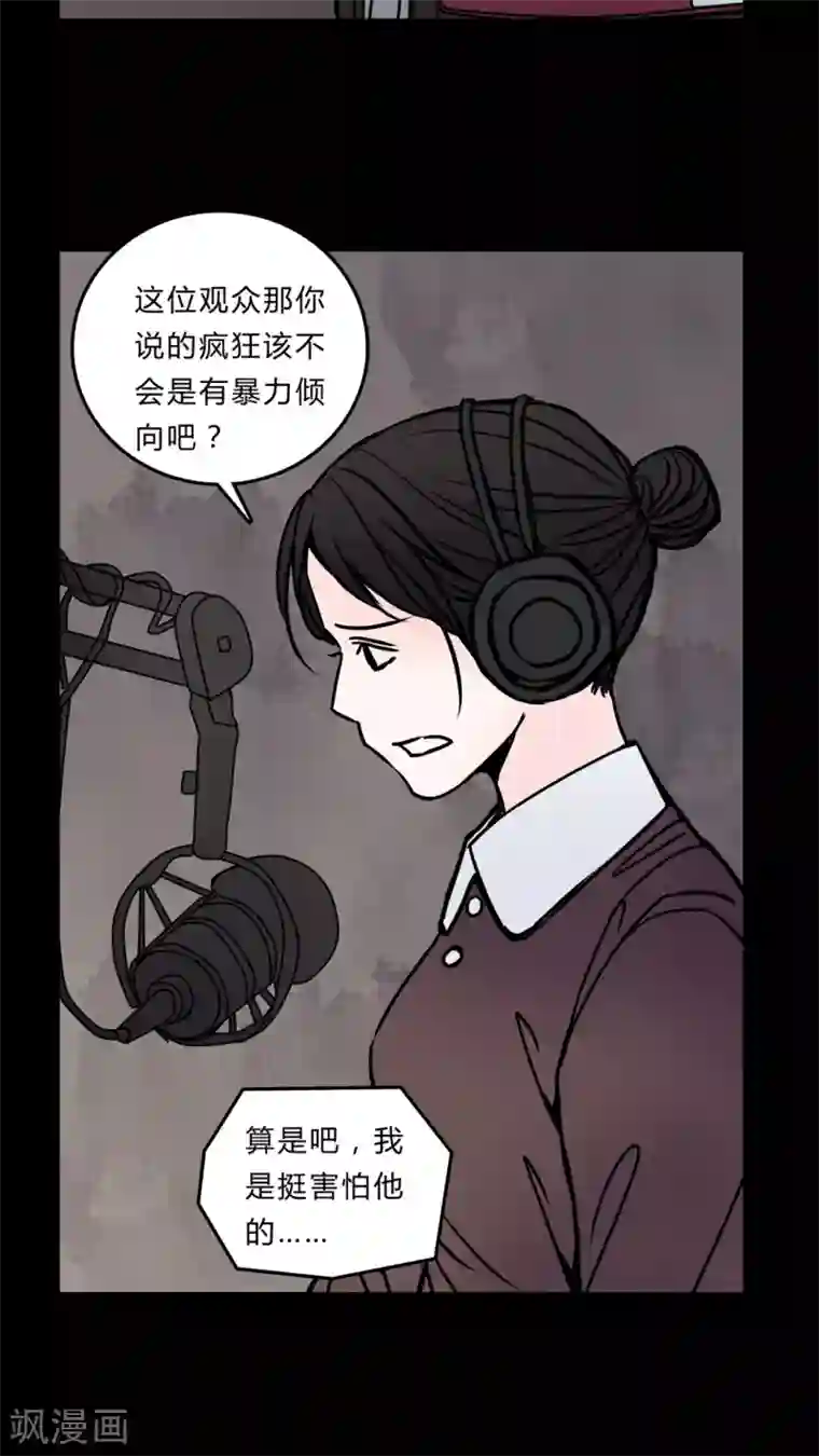 女巫重生记第52话 暴力倾向