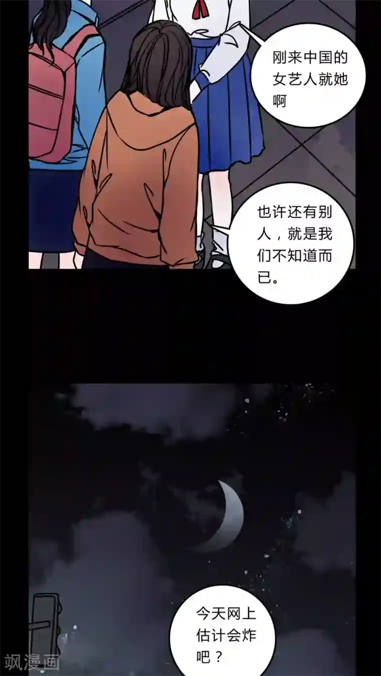 女巫重生记第52话 暴力倾向