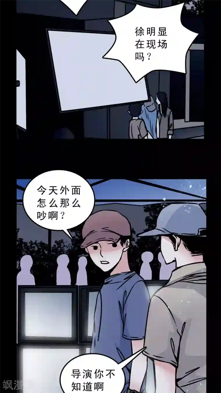 女巫重生记第52话 暴力倾向