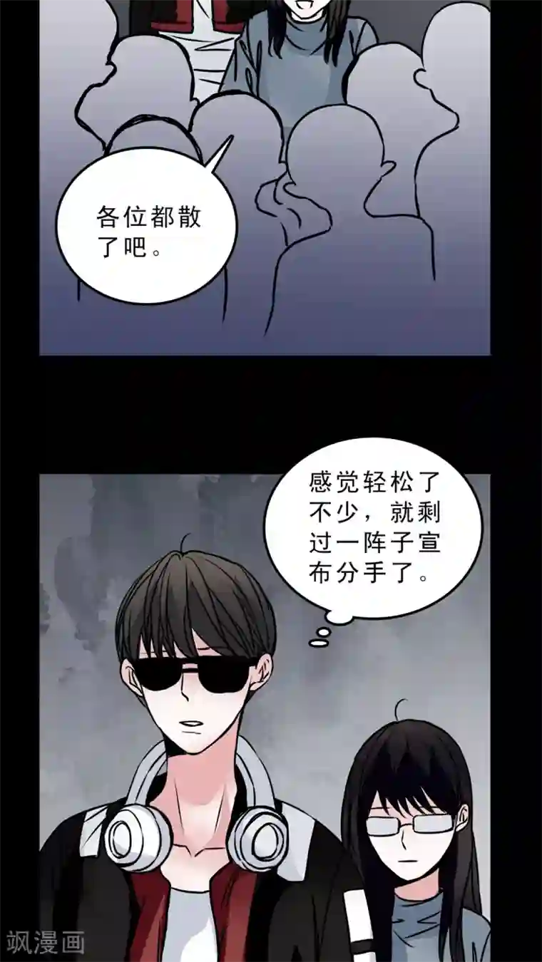 女巫重生记第52话 暴力倾向