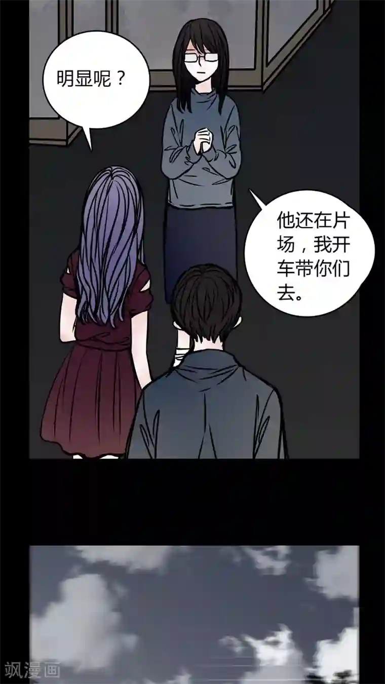 女巫重生记第53话 有办法