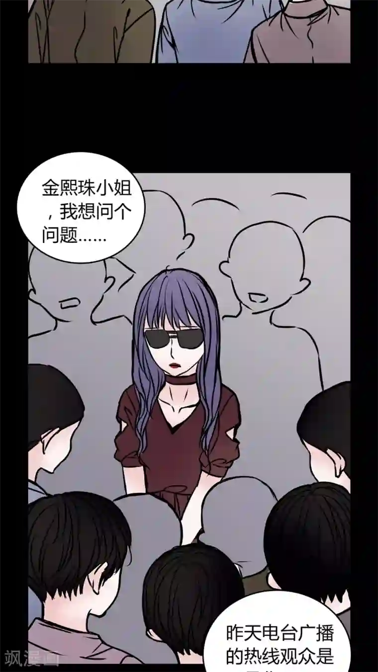 女巫重生记第53话 有办法