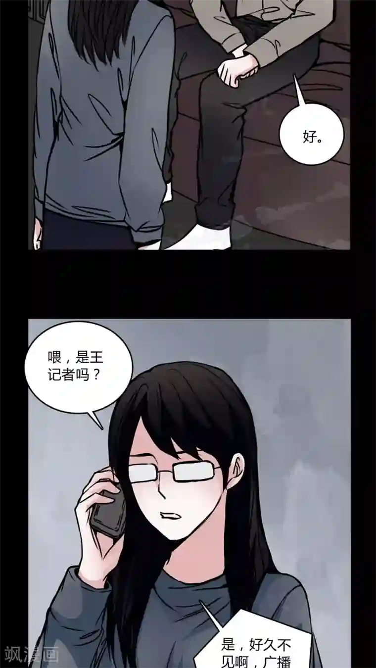 女巫重生记第53话 有办法