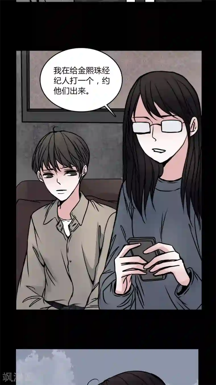 女巫重生记第53话 有办法