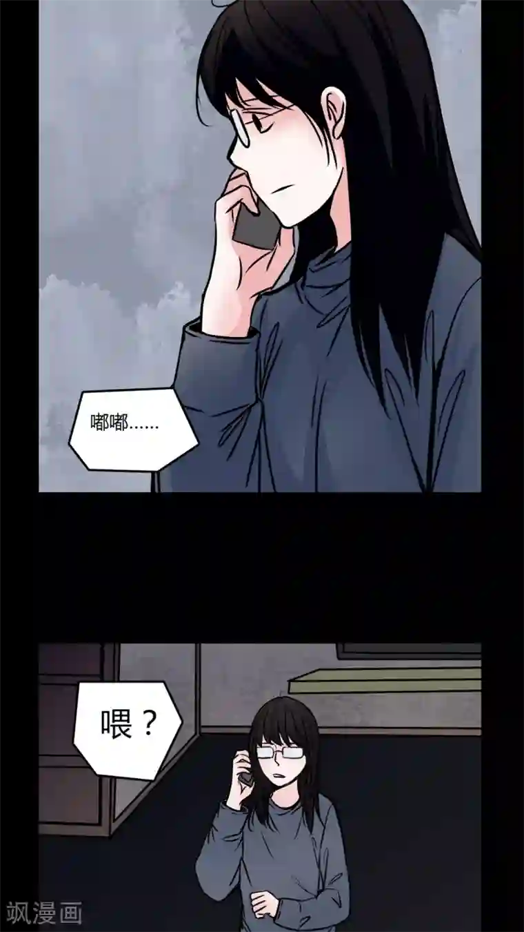 女巫重生记第53话 有办法