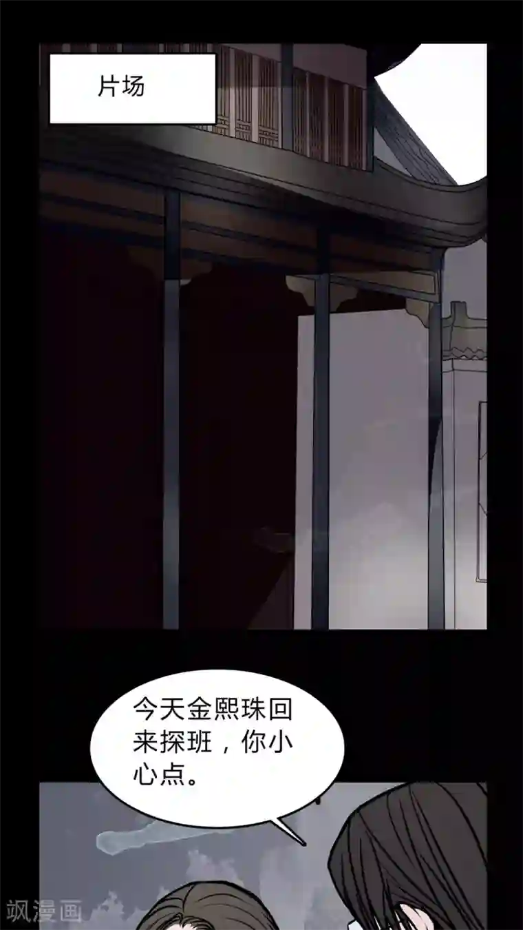 女巫重生记第54话 条件