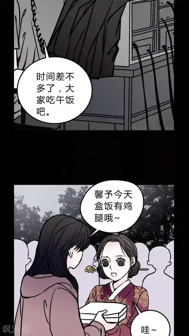 女巫重生记第54话 条件