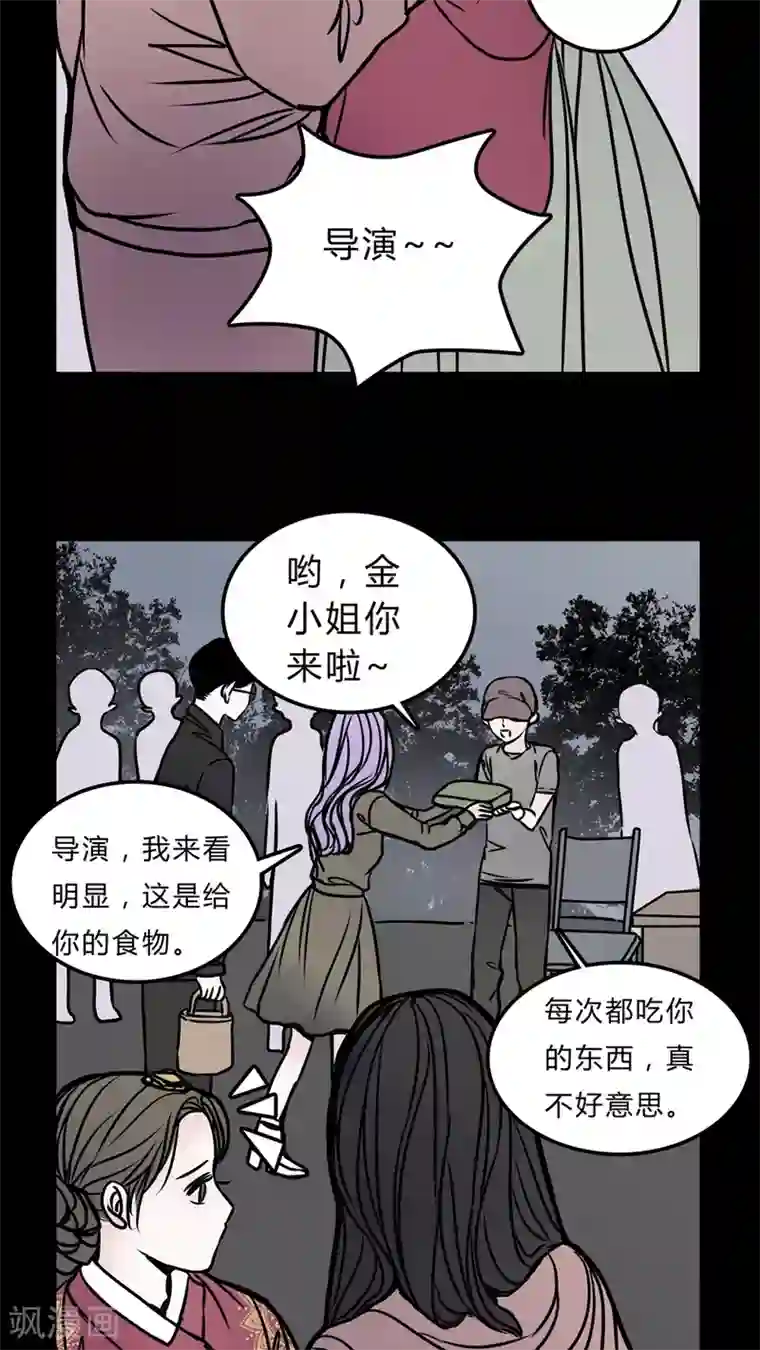 女巫重生记第54话 条件