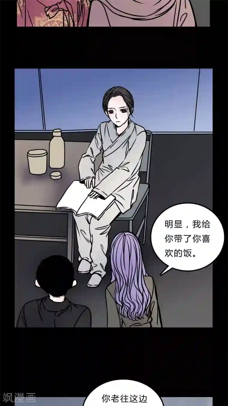 女巫重生记第54话 条件