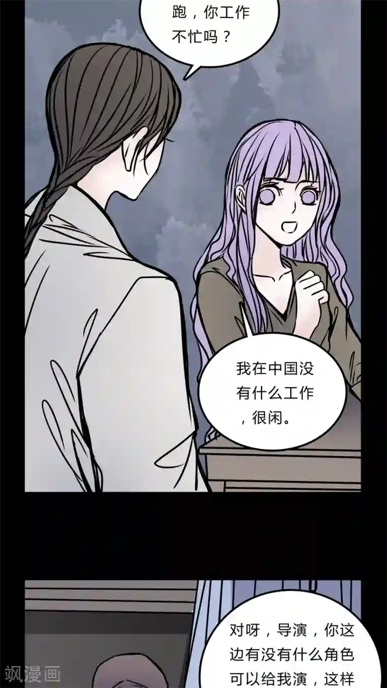 女巫重生记第54话 条件