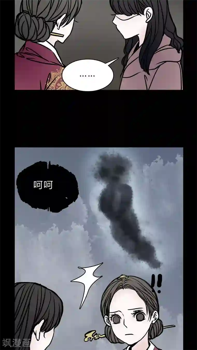 女巫重生记第54话 条件