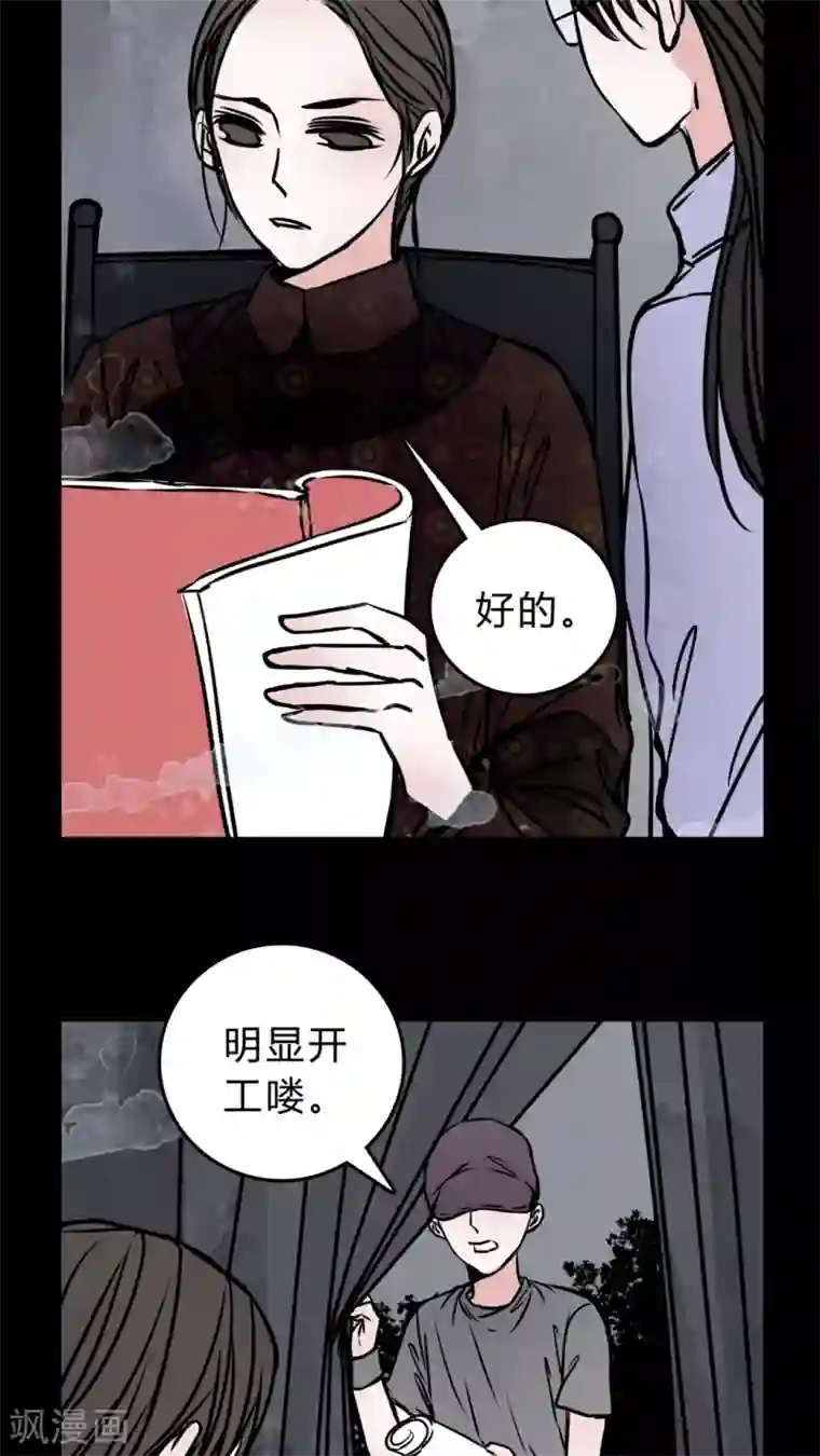 女巫重生记第54话 条件