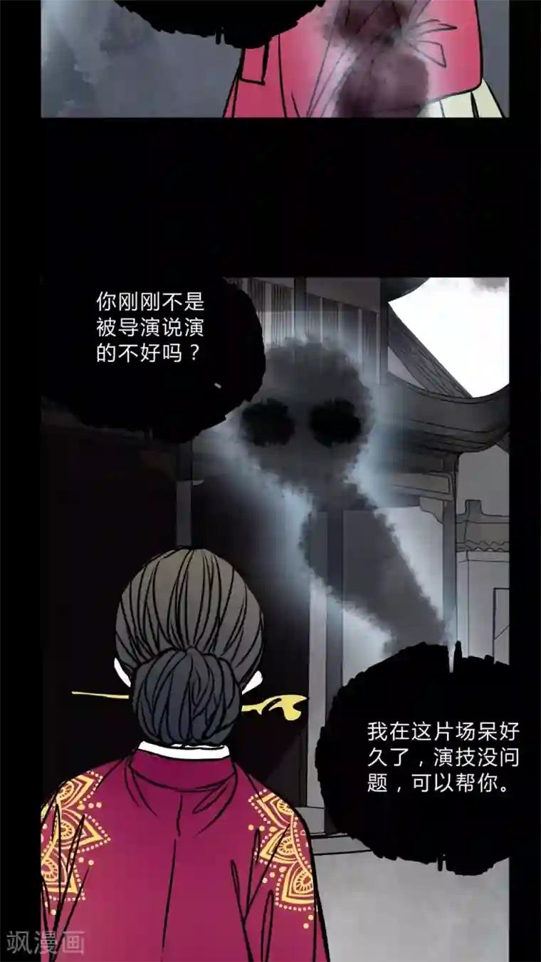 女巫重生记第54话 条件