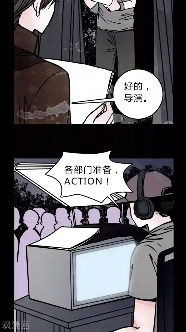 女巫重生记第54话 条件