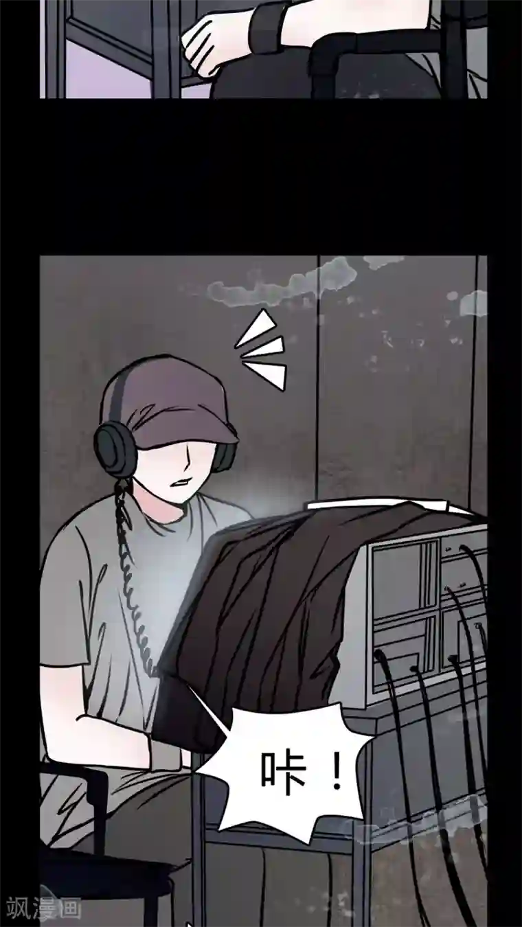 女巫重生记第54话 条件