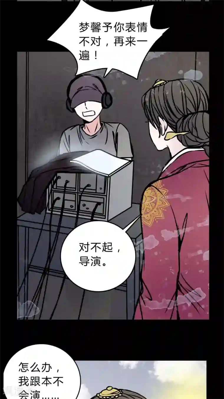 女巫重生记第54话 条件